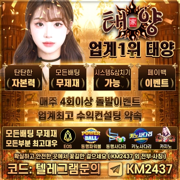 이주은_태양_배너.jpg