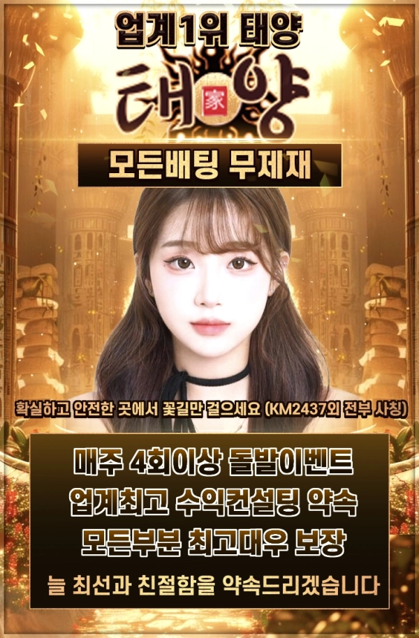 이주은_태양_사진배너.jpg